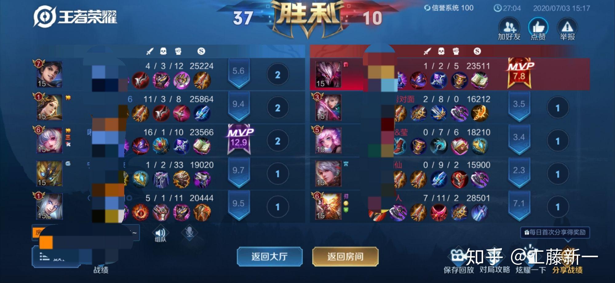 在王者荣耀中碰见很坑的队友怎样才能增加赢的概率