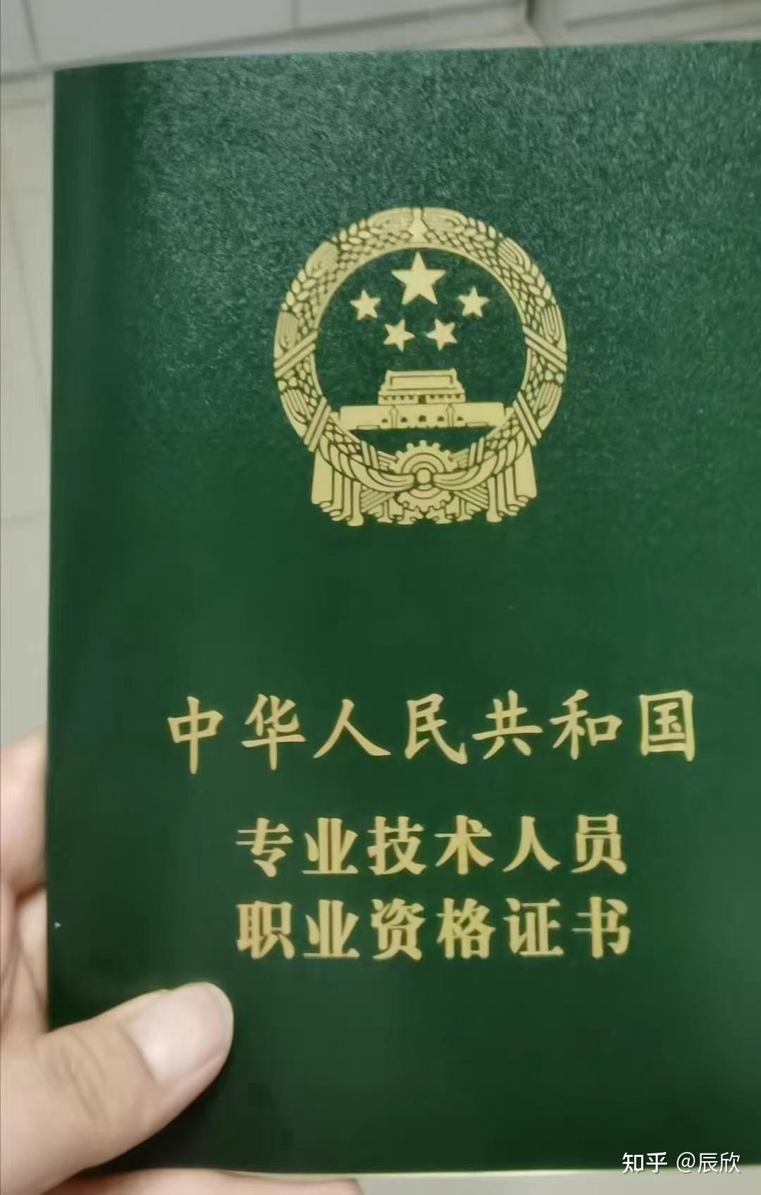 一次考过临床医学检验技术中级是怎样的感受