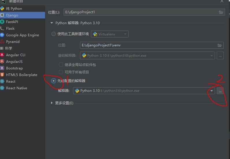 Pycharm 