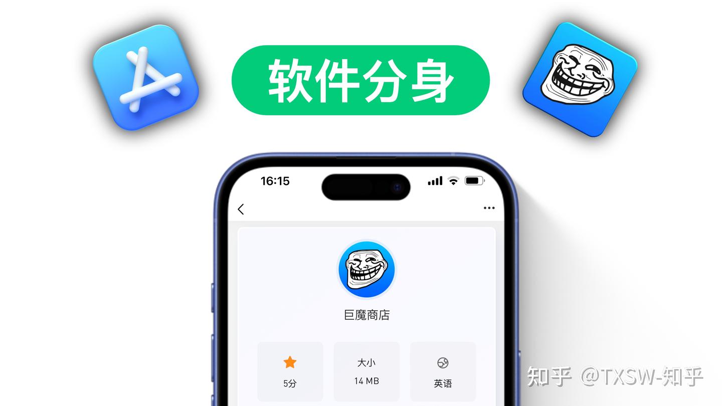 巨魔商店trollstore｜如何安装使用？ - 知乎