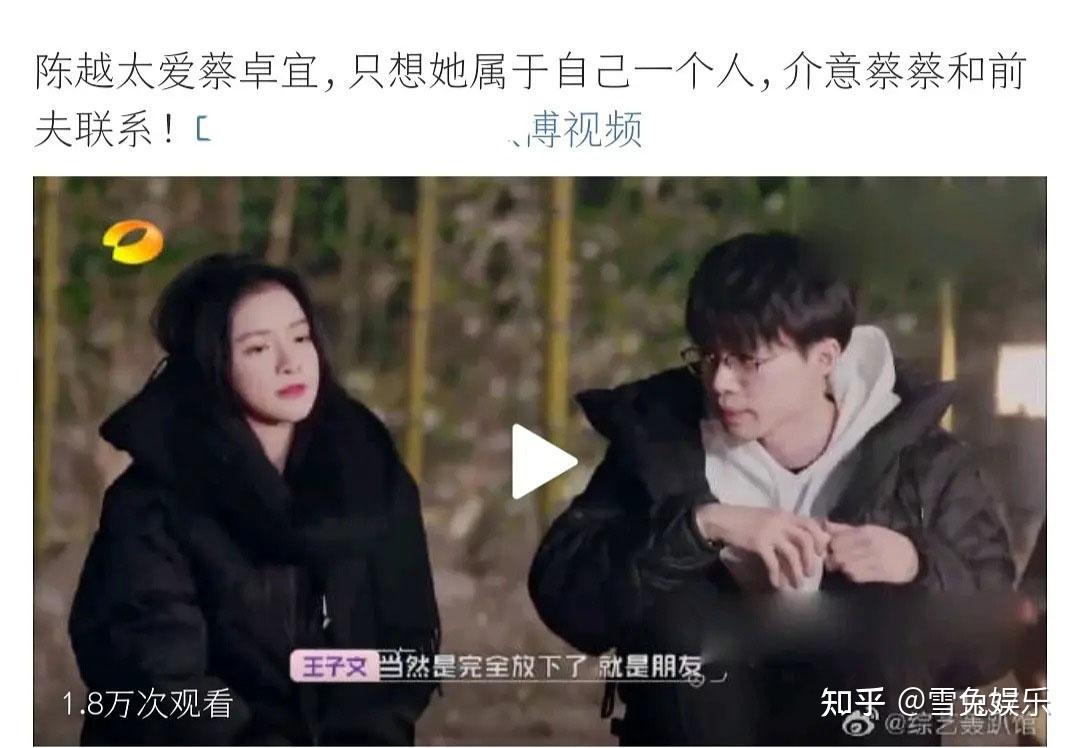 街头拥吻公主抱,网友:心疼陈越!