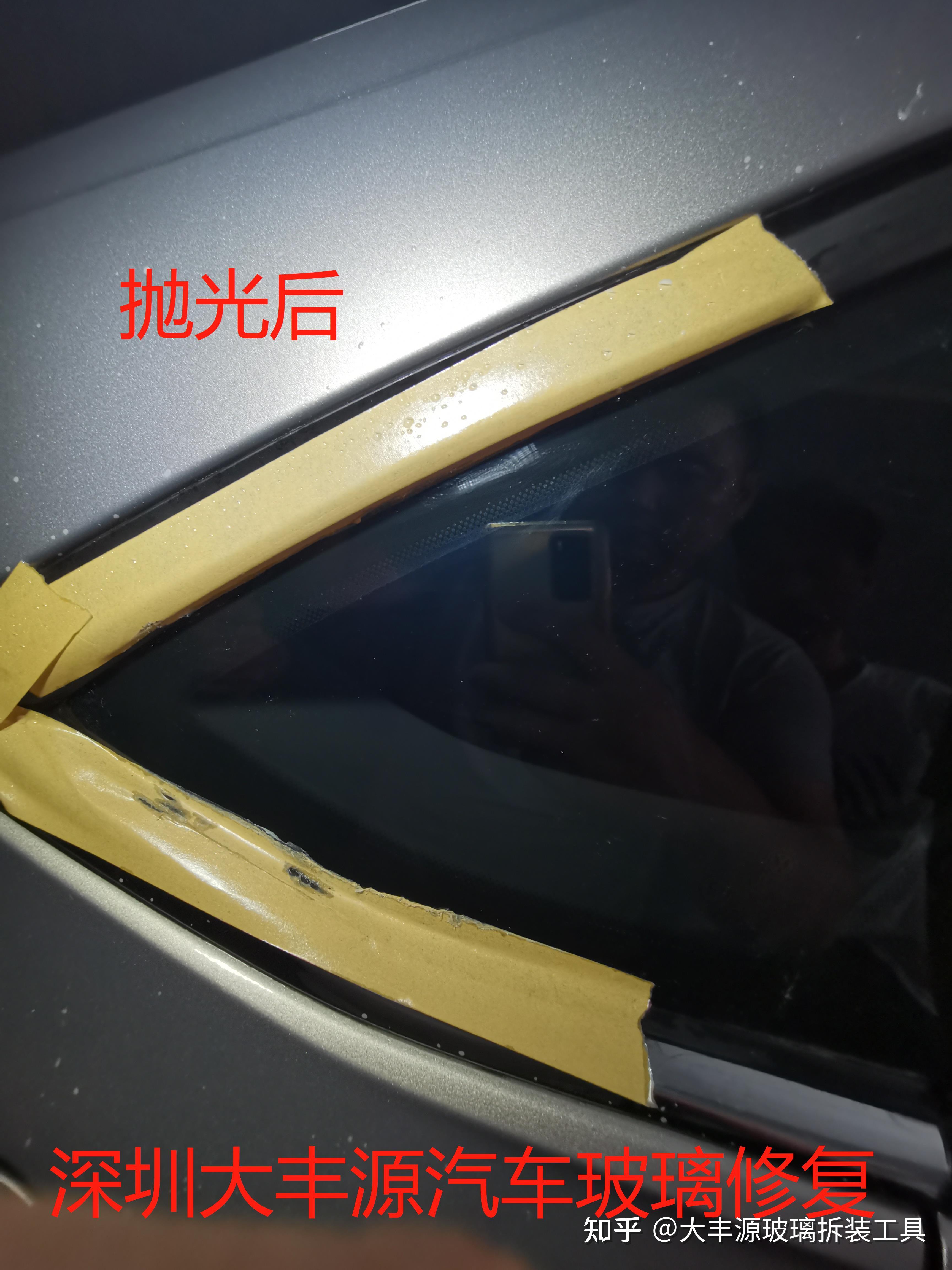 汽车前挡风玻璃有点划痕该怎么处理能清除,去深圳哪里修复好.