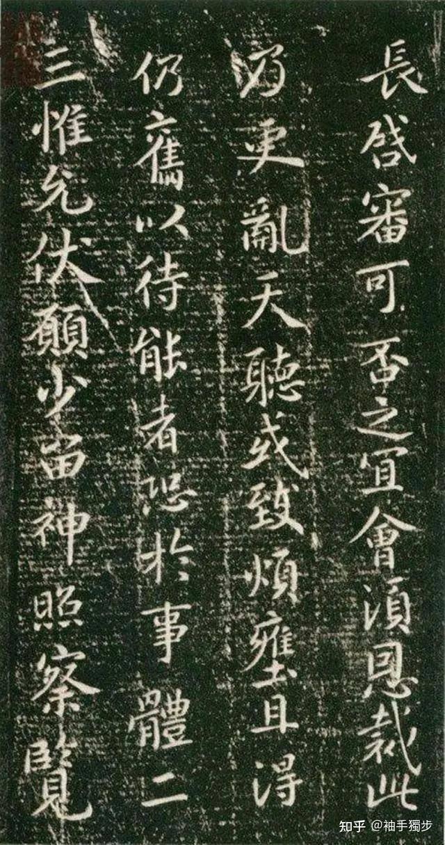 南北朝人物:王僧虔(426-485)-下 - 知乎