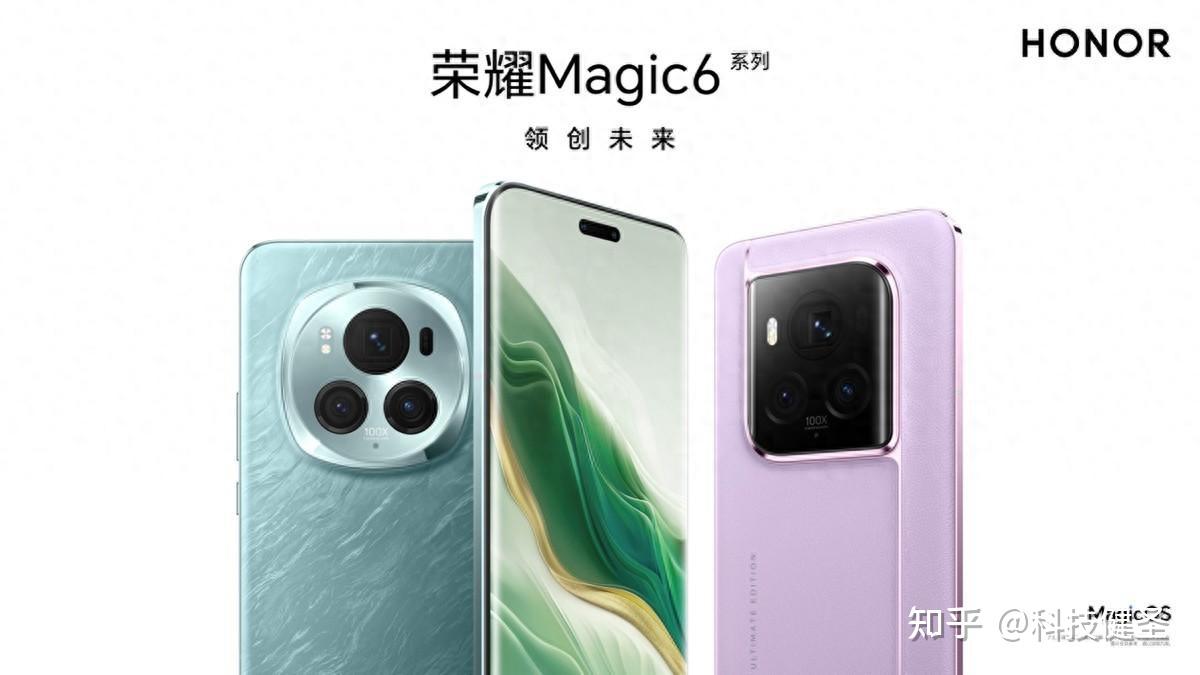 致未来，荣耀Magic6 至臻版正式发布，售价6999元起- 知乎