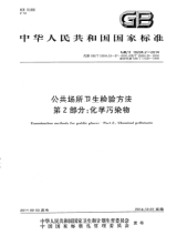 图标