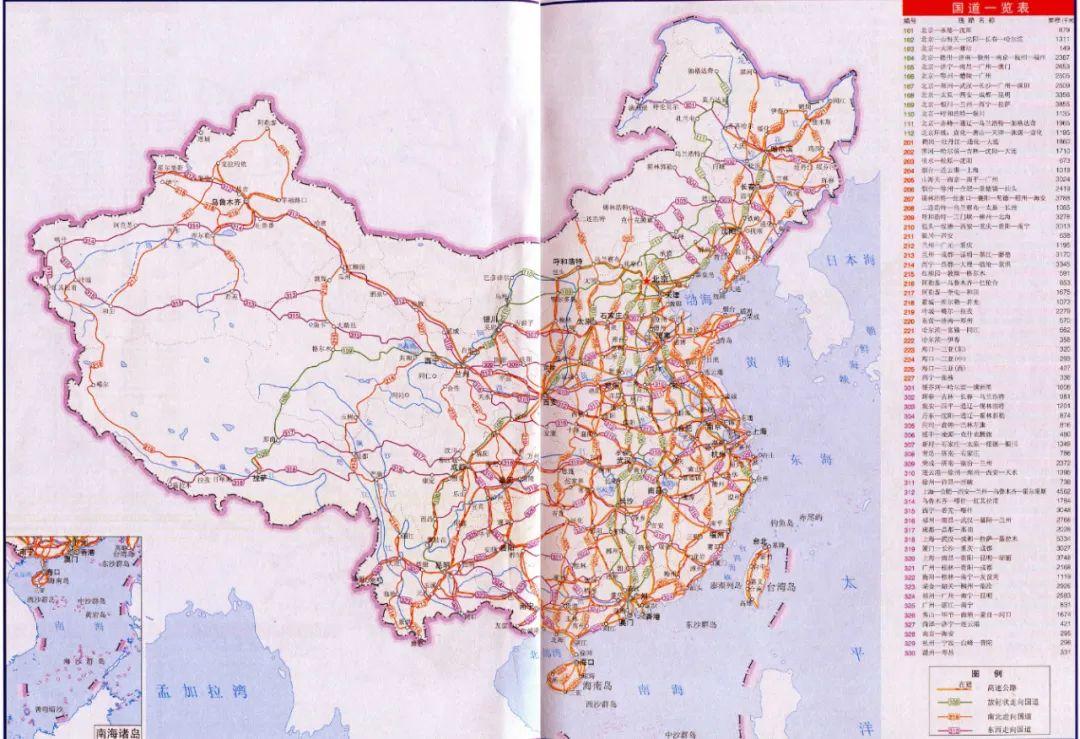 旅行攻略普通人大學4年如何走遍中國34個省份