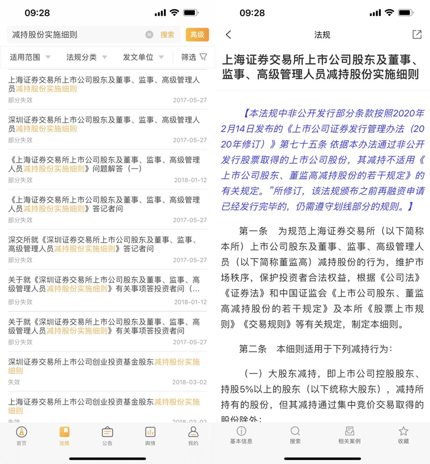 质押冻结的哪些事，你真的懂了吗？ - 知乎