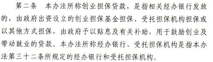创业贷款可以延期吗知乎(创业贷款可以延期吗知乎怎么申请)