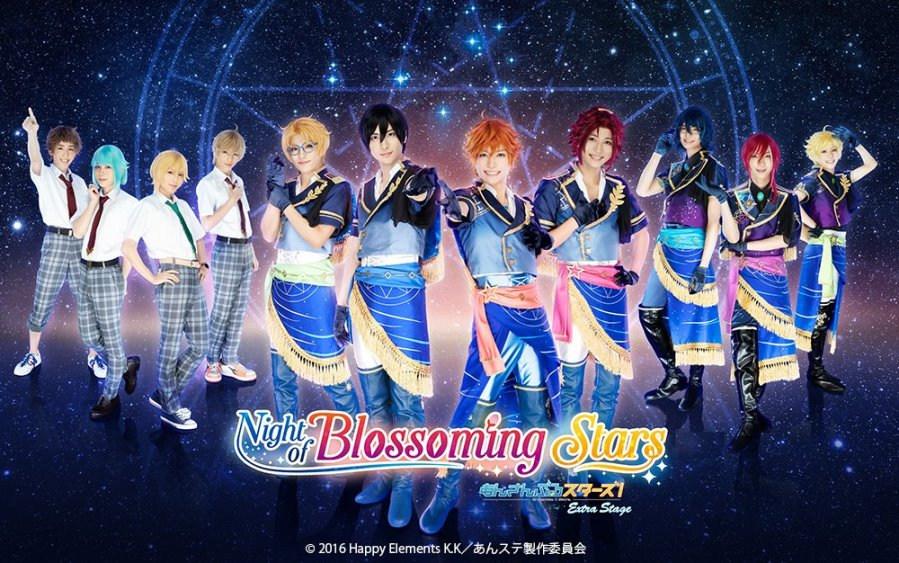 舞台剧偶像梦幻祭nightofblossomingstars公开主视觉图