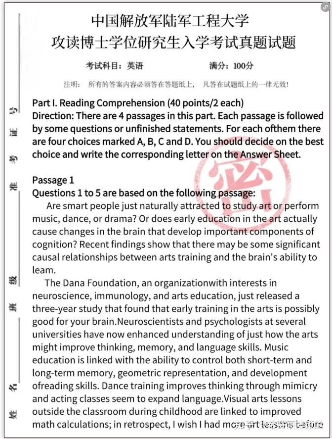 海军航空大学2026年博士学位研究生招生简章 - 知乎