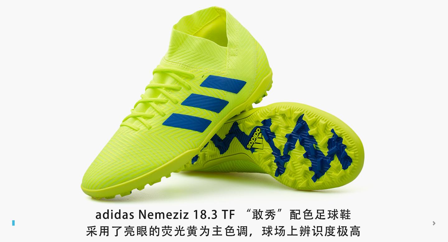 Nemeziz 18.3 Tf France, SAVE 50% - klubnika-berlin.de