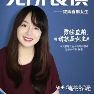 咪蒙离婚 当初秀得有多恩爱 现在就有多感慨 知乎