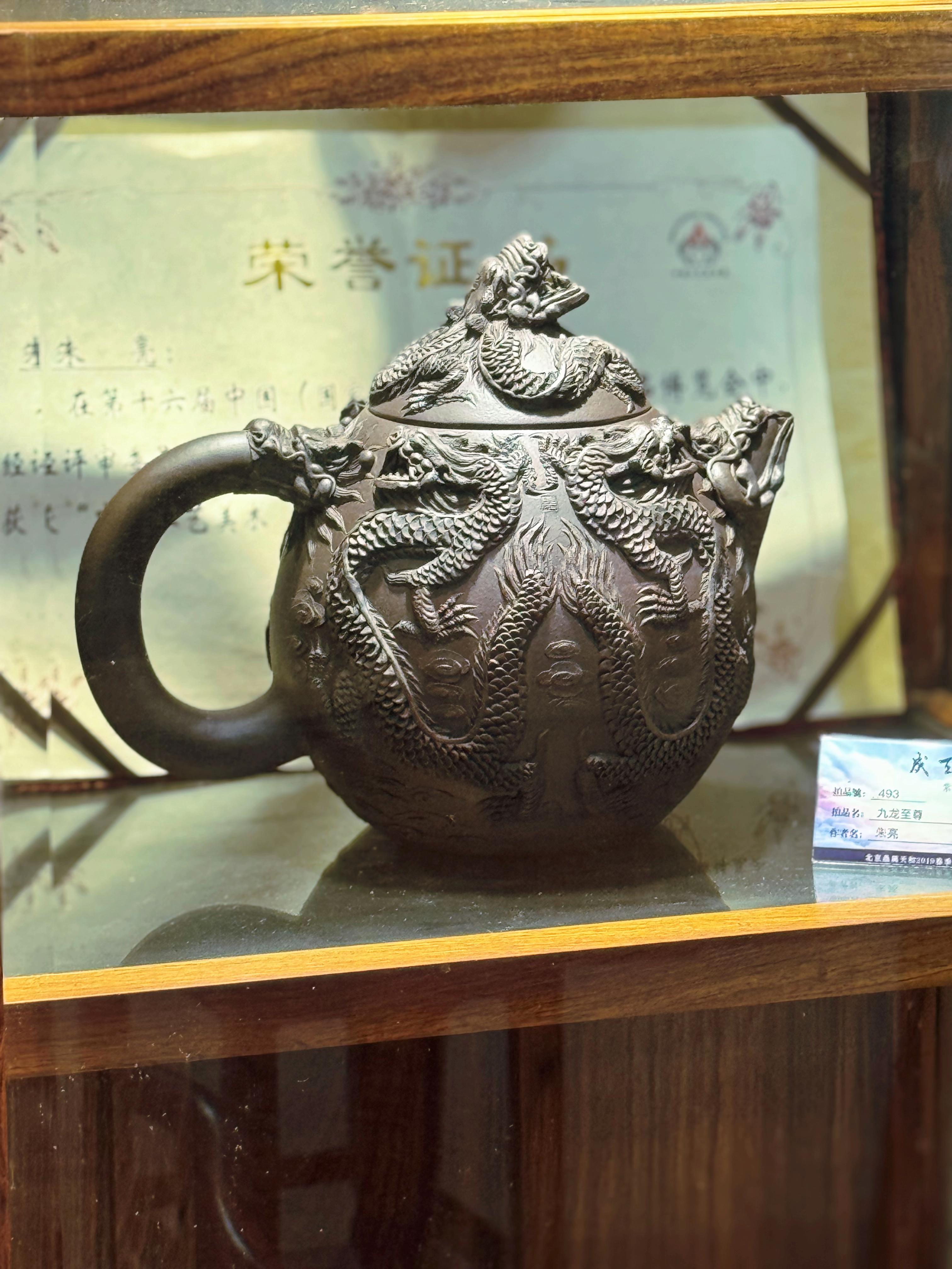 紫砂堆龙第一人九龙壶