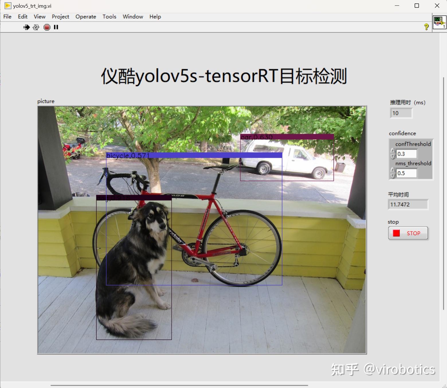 【yolov5】labview Tensorrt的yolov5部署实战（含源码） 知乎