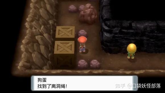 宝可梦晶灿钻石发售日期(《宝可梦晶灿钻石明亮珍珠》一周目图文攻略)  第24张