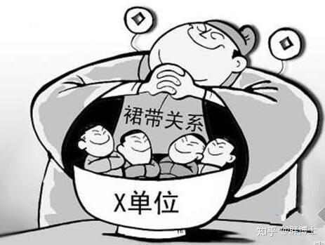 什么叫做基层工作 v2-684b91b79fdc8902d87866e4d4f24e47_r.jpg