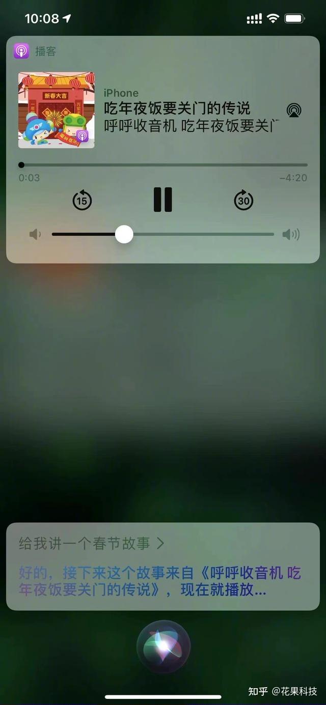 苹果siri彩蛋ios145测试版又更新