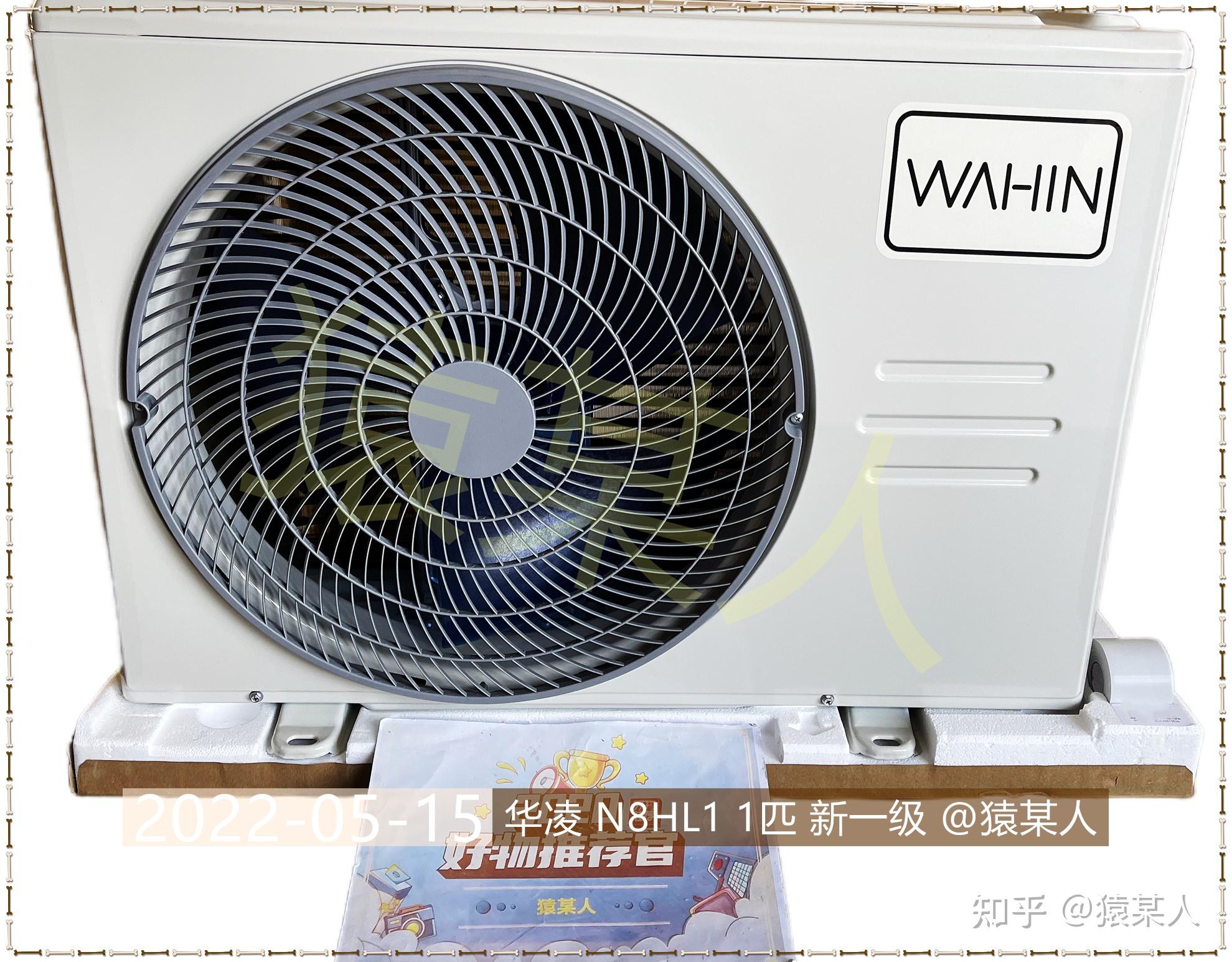 【老猿拆空调】华凌n8hl1 1匹 新一级拆机