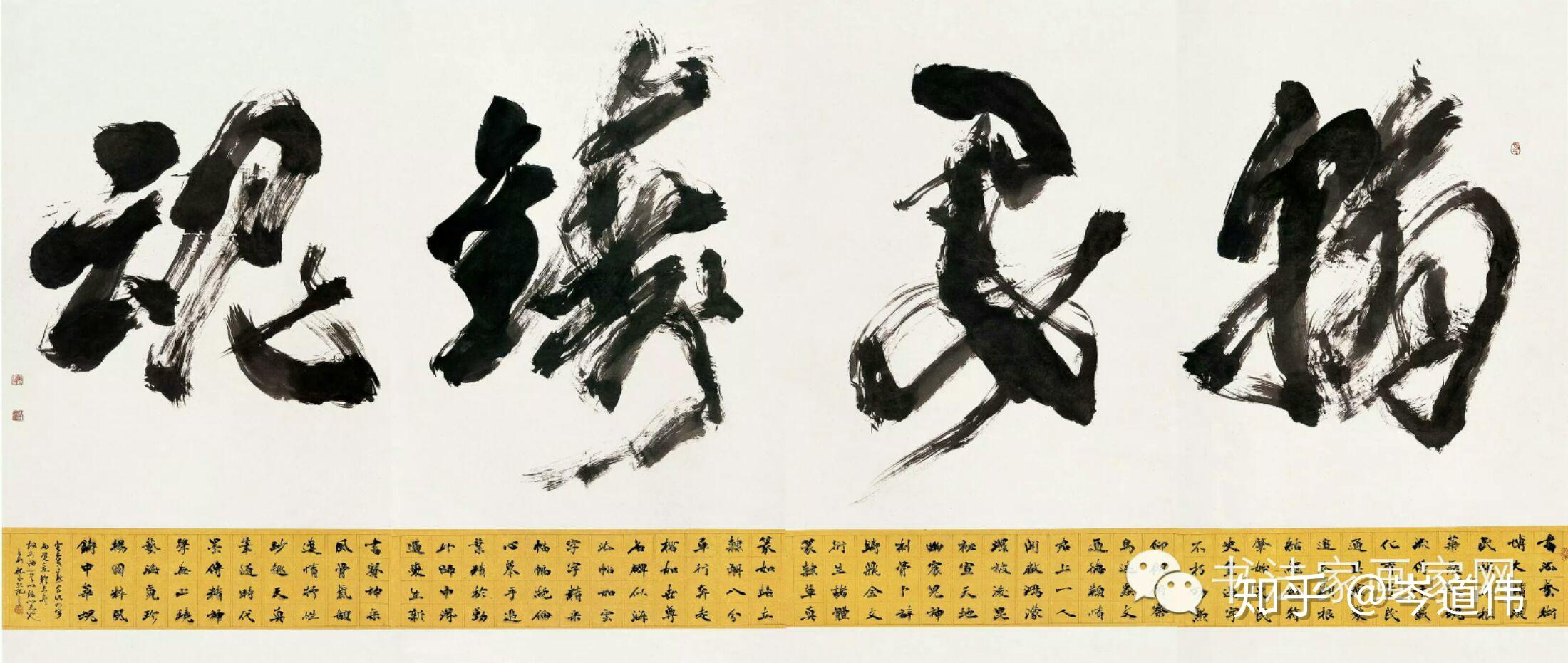 石门颂,石门铭),在"三石"中寻找着书法的神采,语言,线条来安抚着他对