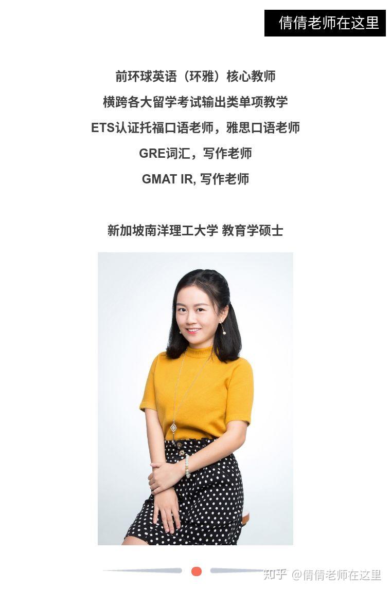 介词to与for辨析