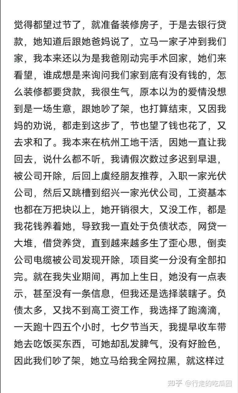 上虞联塘村捞女:用男友亲密付开房出轨,全网轰动当地变成打卡地 - 知乎