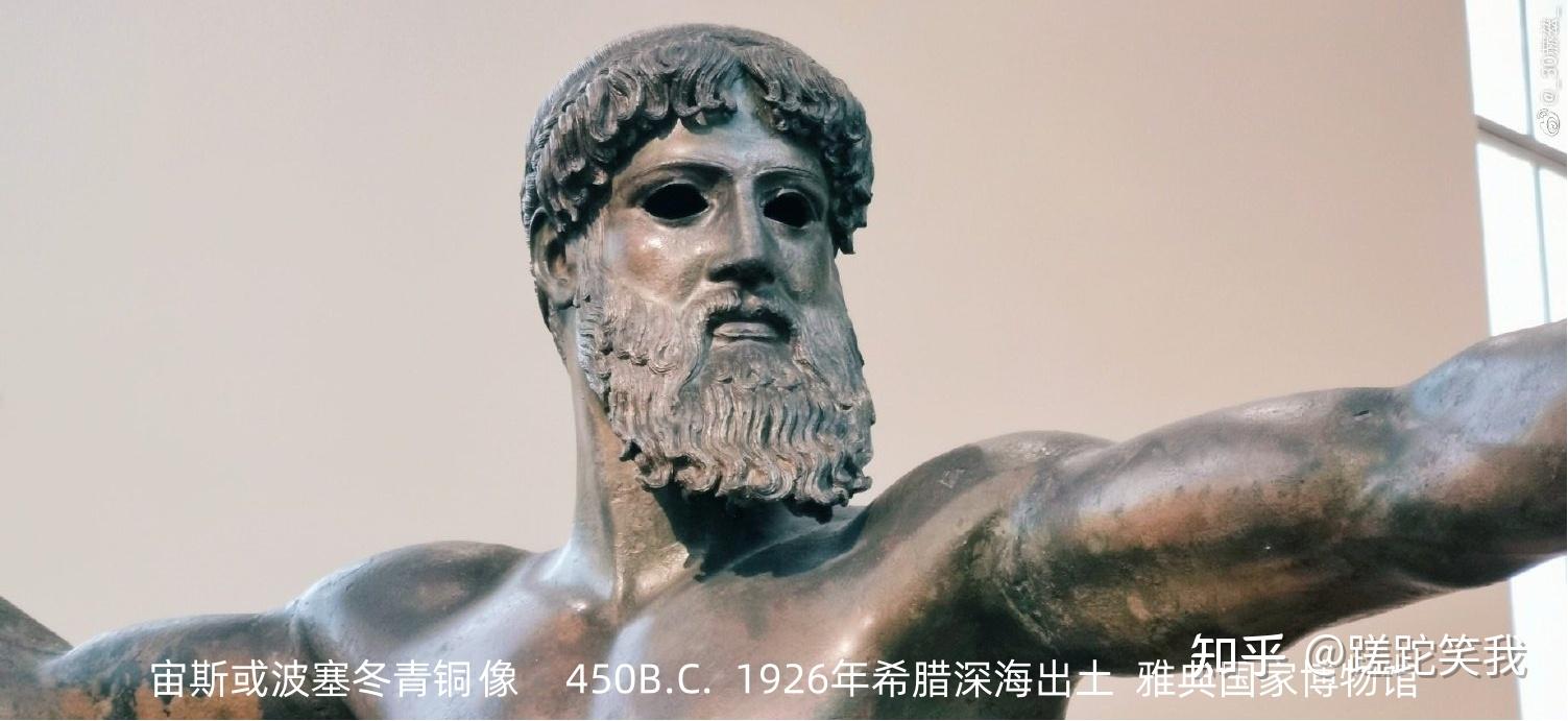 宙斯、赫拉和德墨忒尔——理想与光荣(三) - 知乎