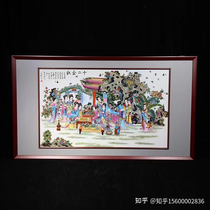 《十二金钗瓷板画 》唯一红学瓷板王锡良大师隆重巨献 - 知乎