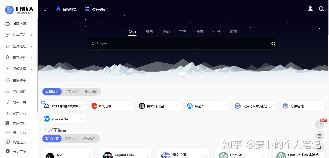 AIGC工具全解析:使用指南和实践经验分享 (AIGC工具的生成能力通常取决于什么)