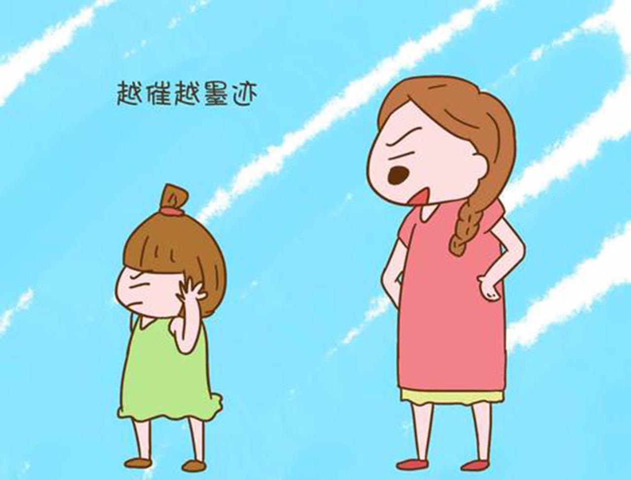 孩子做事比较磨叽,一遇到问题就哭怎么办?