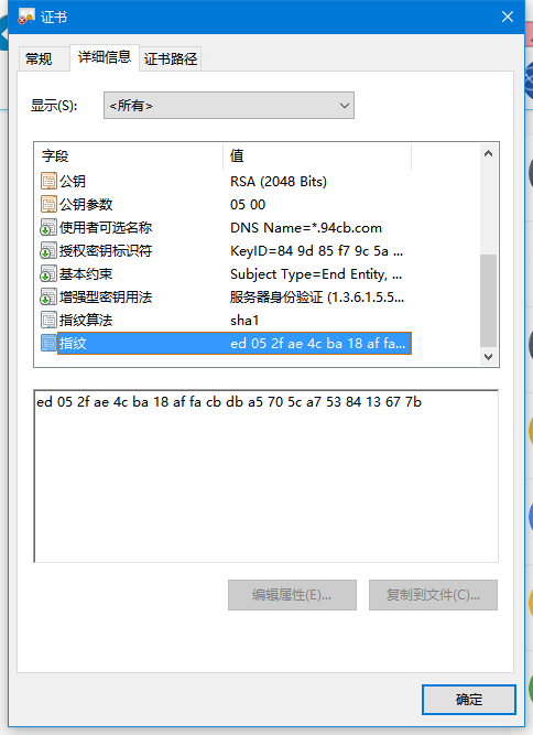 SSL/TLS 协议 详解 SSL/TLS 协议 详解