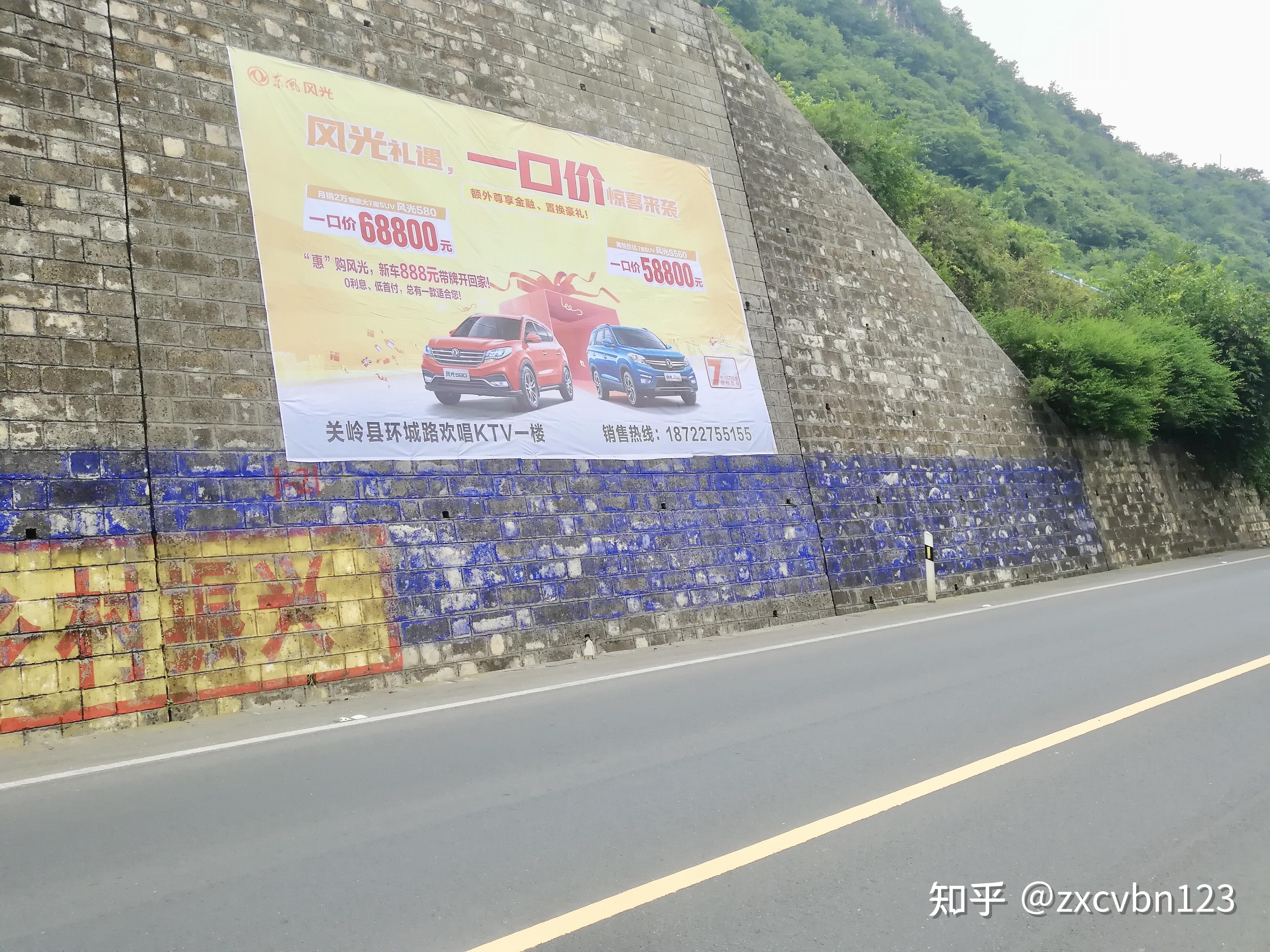 自贡墙体喷绘亿达广告引爆宣传亮点