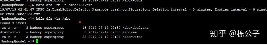 hdfs的shell操作 hdfs的shell操作