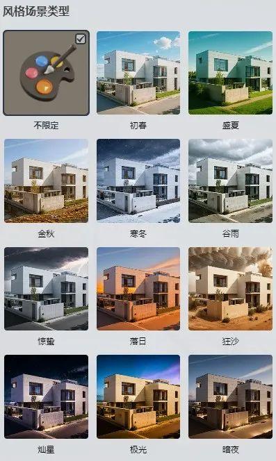 AI一键转换天气季节工具秒变效果图意境氛围!秒变夜景效果图!建筑AI 景观AI - 知乎