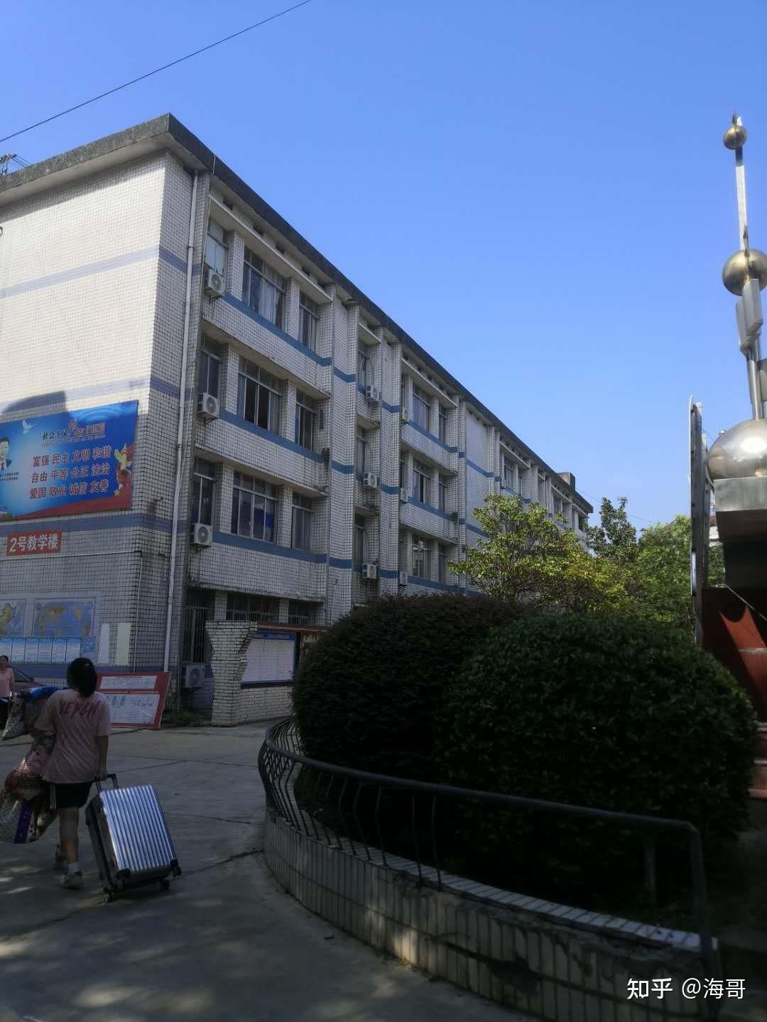 四中情事2桃江四中