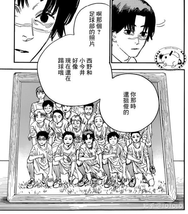 《电锯人》第一部单话 TOP10 - 知乎
