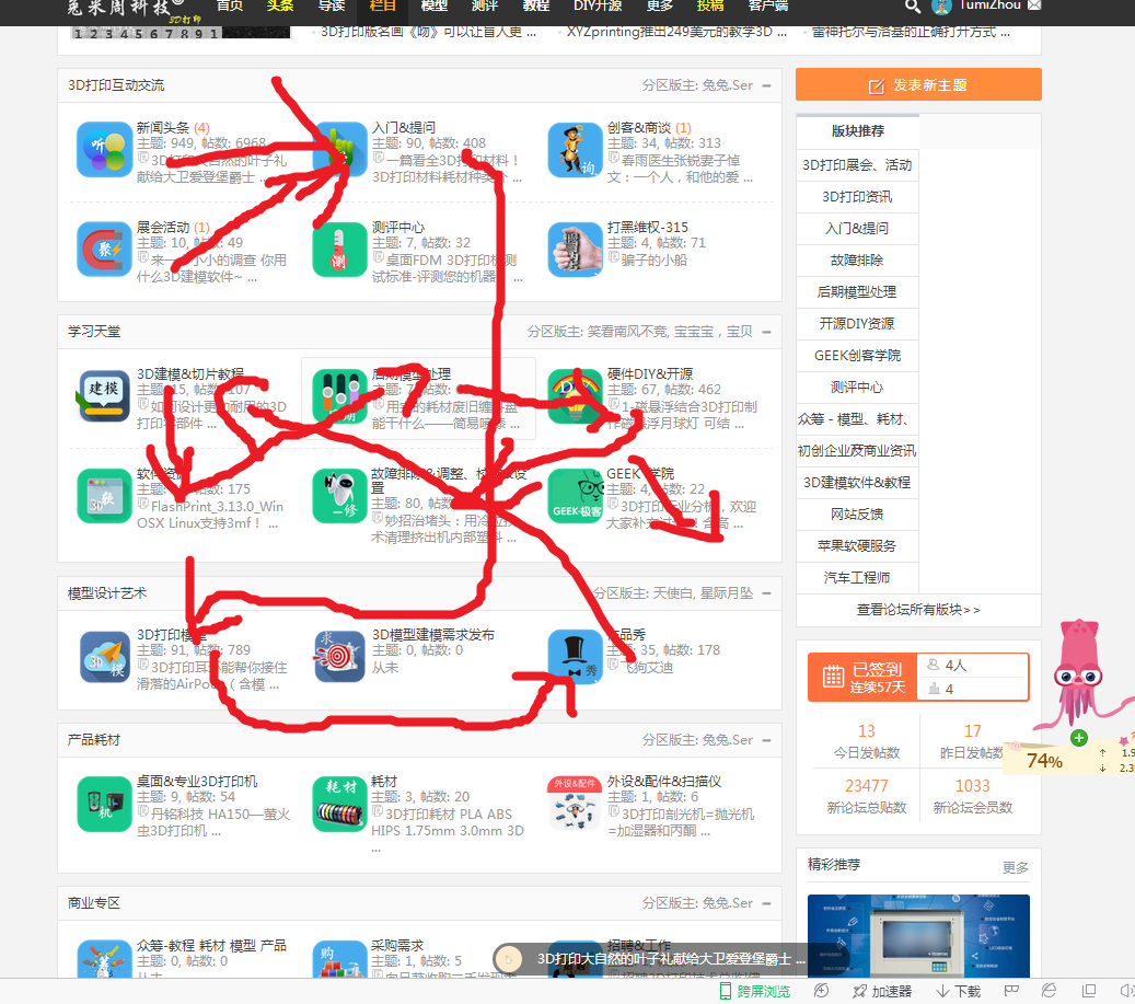怎样学打印 v2-686c908cf5e985fe5480c7452deaf622_r.jpg