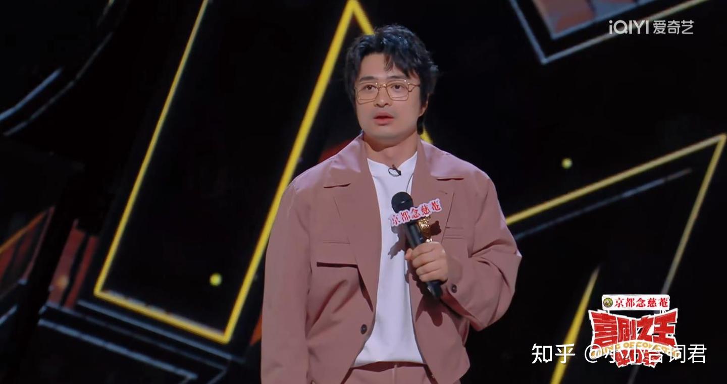 剧本台词丨刘旸教主脱口秀《健身房》(喜剧之王单口季) - 知乎