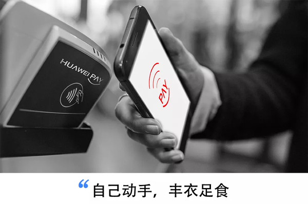 华为支付下载什么应用_华为支付下载app_华为支付下载