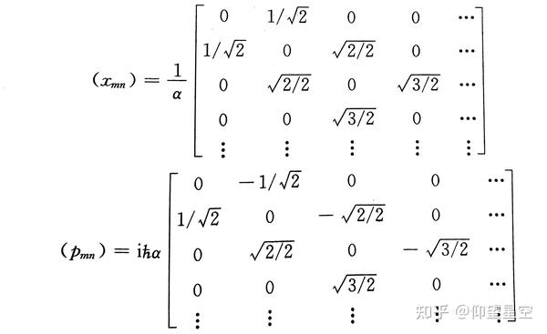 量子力学笔记（二十）：量子力学的矩阵形式 知乎