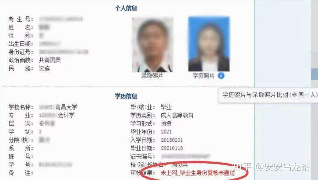 大学生如何在家拍证件照 - 知乎