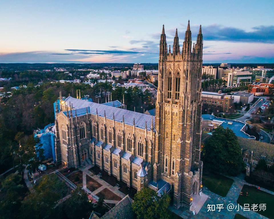 杜克大学位于美国东南部的北卡罗莱纳州的durham市,地理位置比较偏僻