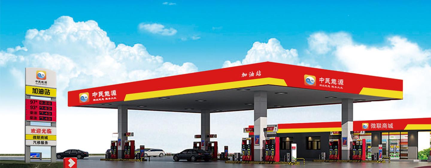 加油站赚不赚钱,懂成品油批零差价的人才知道