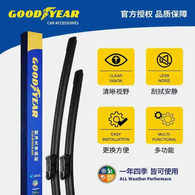 雨刮器哪个牌子好?雨刮器Top品牌排行榜
