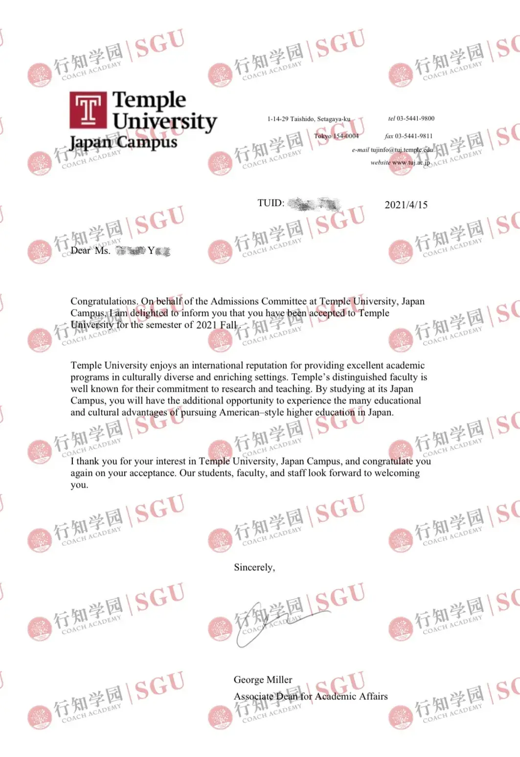 sgu合格斩获天普大学offer一枚