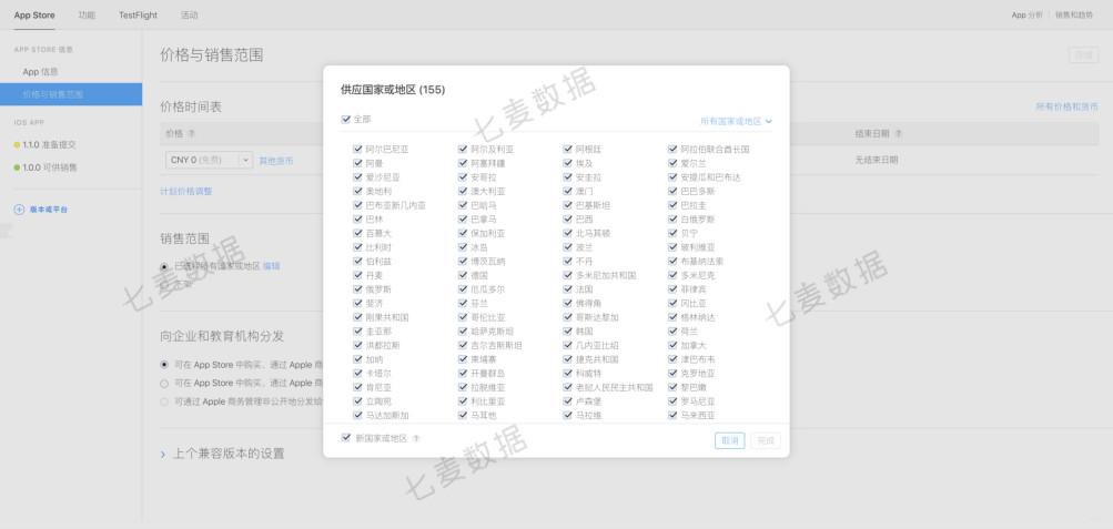 App十七种不同状态下的4大注意事项!| 收藏级下篇 - 知乎