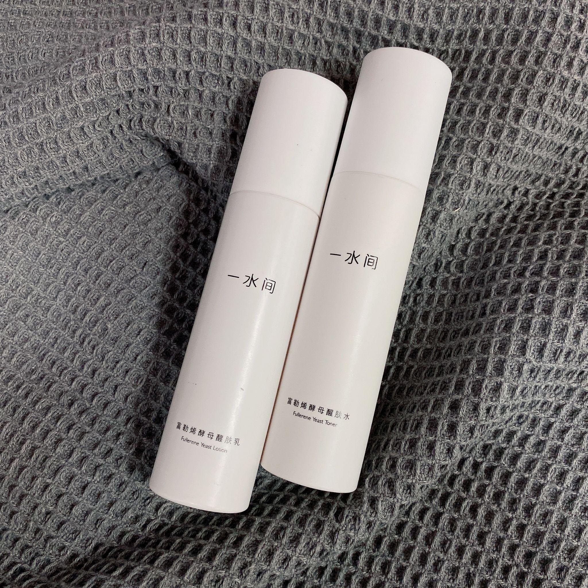 一水间富勒烯水乳
