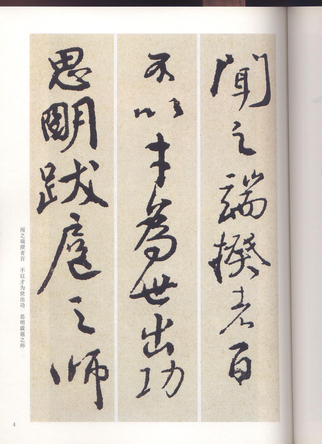 颜真卿争座位帖及学习资料- 知乎