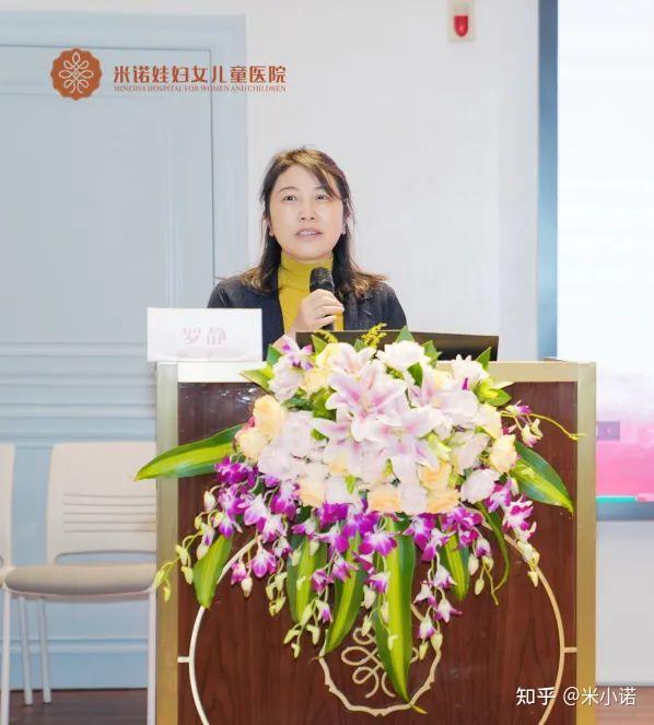 米诺娃乳腺外科专家罗静主任医师罗静主任医师对乳房良性疾病的微创