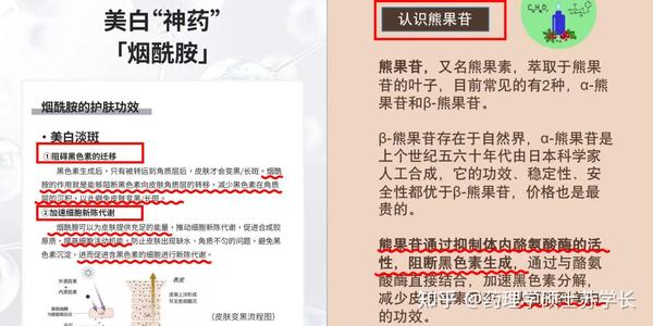 研究显示白肤金发人群智商得分最高