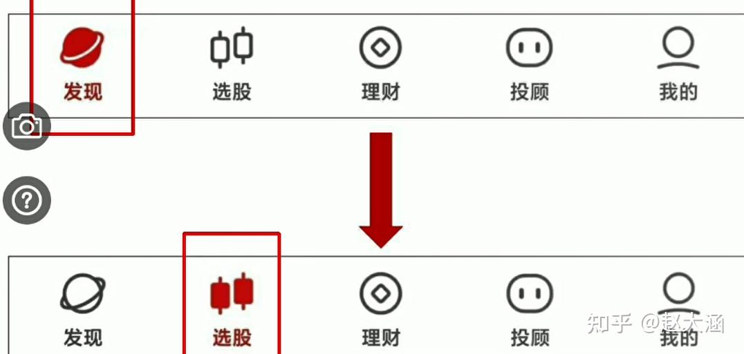 尋找熱門行業需要使用一個工具:i問財第一步:(1):人氣排行榜前10名